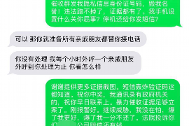 商丘要账公司更多成功案例详情